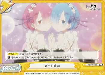 プリンセスM。これでよろしければそのままご購入ください。 FULL VER] さよならプリンセス(Lose The Princess)/MORE MORE
